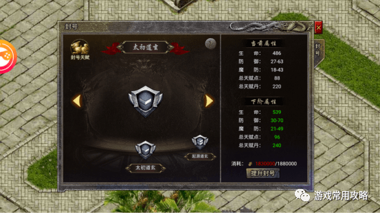原始传奇功勋有什么用，传奇之战，风暴之争那功勋获得攻略