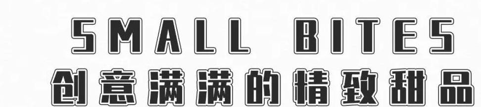 魔都zui美空中下战书茶，坐标北外滩