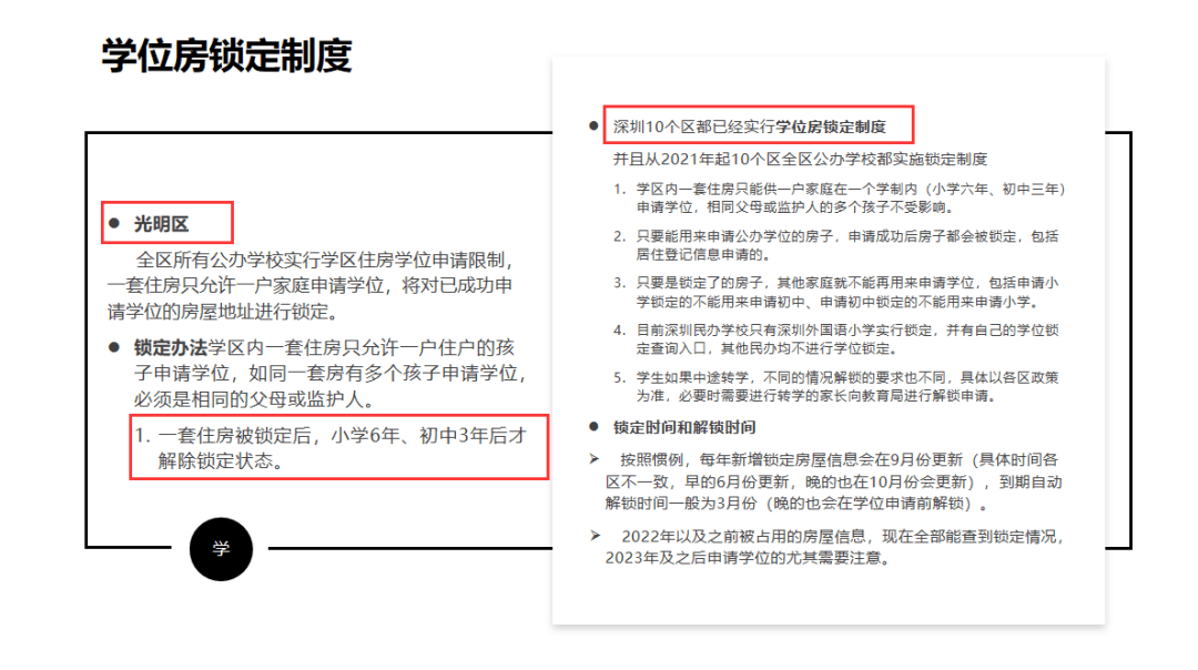 升学季攻略，幼小初高如许筹办就对了-那个讲座的tips收好！