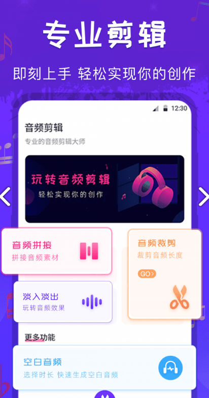 音频截取软件哪个好?有那几款音频处置软件就够了