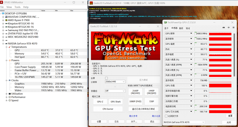 200W就有RTX 3080实力！技嘉RTX 4070风魔OC显卡评测：烤机更高67℃