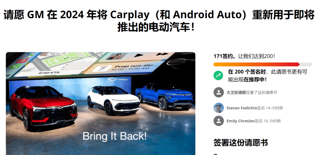 原创
                通用弃掉CarPlay，“过渡产品”无用武之地？