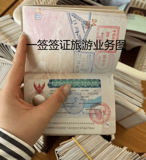 泰国旅游签转成婚签证,泰国成婚证步调