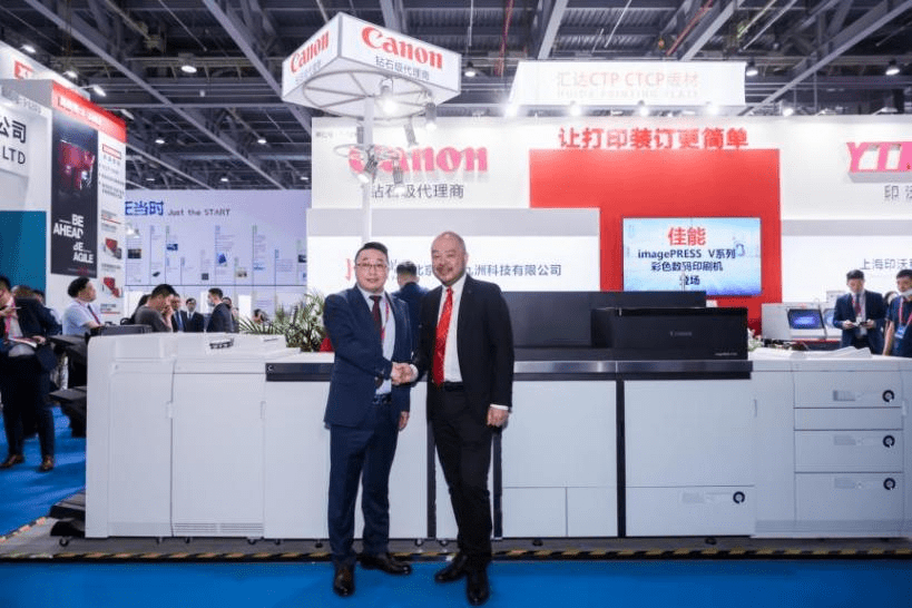 ����Я��������imagePRESS Vϵ�в�ɫ����ӡˢ����Ʒ����PRINT ...