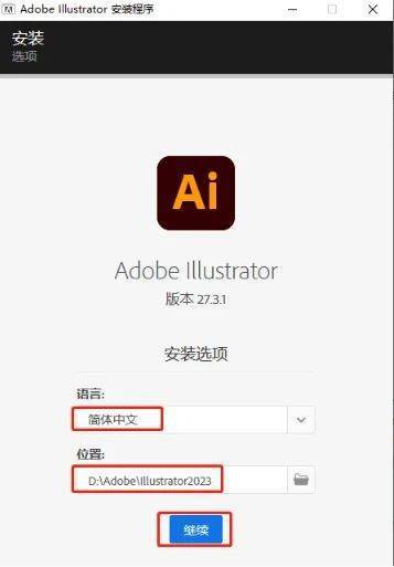 AI免激活免费下载 Illustrator(Ai)2022软件永久版下载正版下载