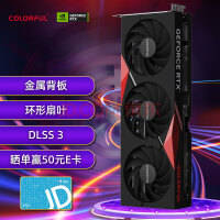 iGame RTX 4070 Ultra显卡首测 2K光逃百帧新潮玩