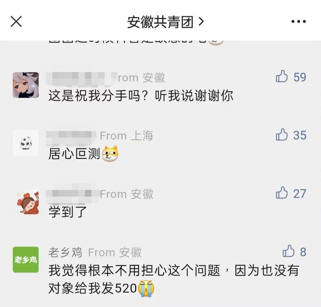 拖欠歌手4千告白费，老乡鸡低微回应好好笑。。。