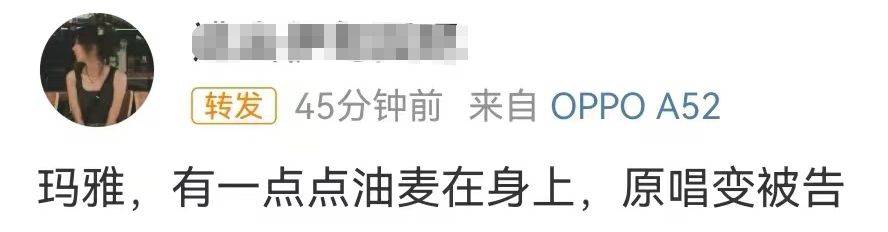 拖欠歌手4千告白费，老乡鸡低微回应好好笑。。。