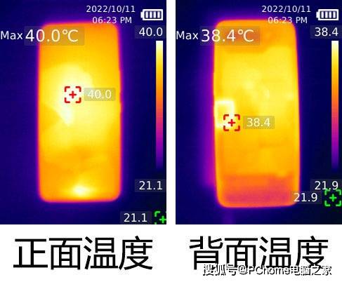 腾讯ROG游戏手机7 Pro评测 游戏体验碾压群众旗舰