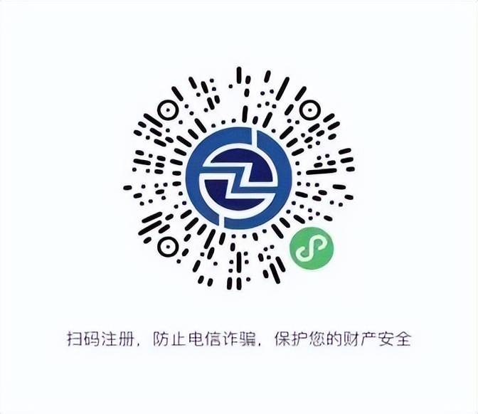 护佑安然 全民反诈丨铜梁区电信收集诈骗警情传递（4月3日至4月9日）