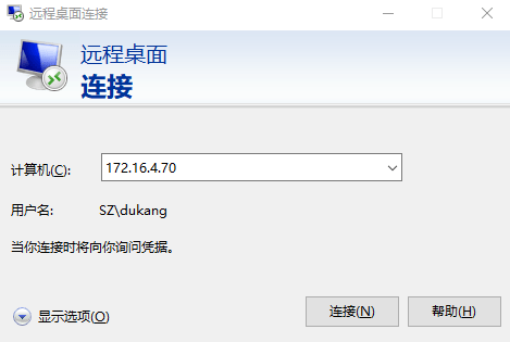 电脑自带长途桌面和长途控造软件哪个好？