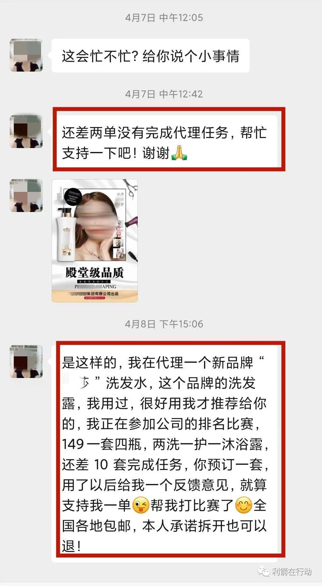 物联网投资微信群骗局_中国梦物联网的骗局_互联网骗局