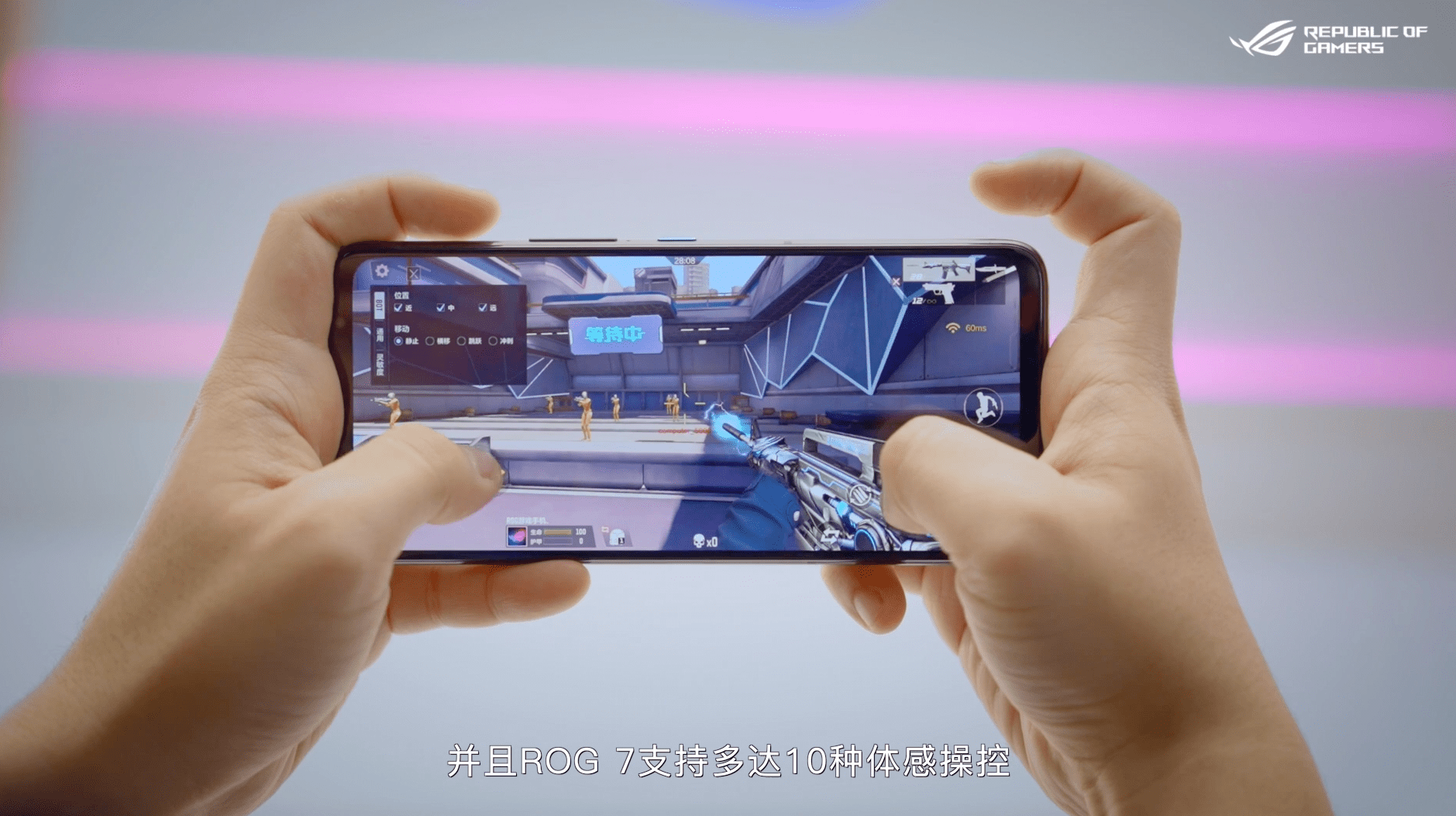 ROG��Ϸ�ֻ�7�𺳷�����ɢ���㹻�����ܷ�ͻ��136W ...