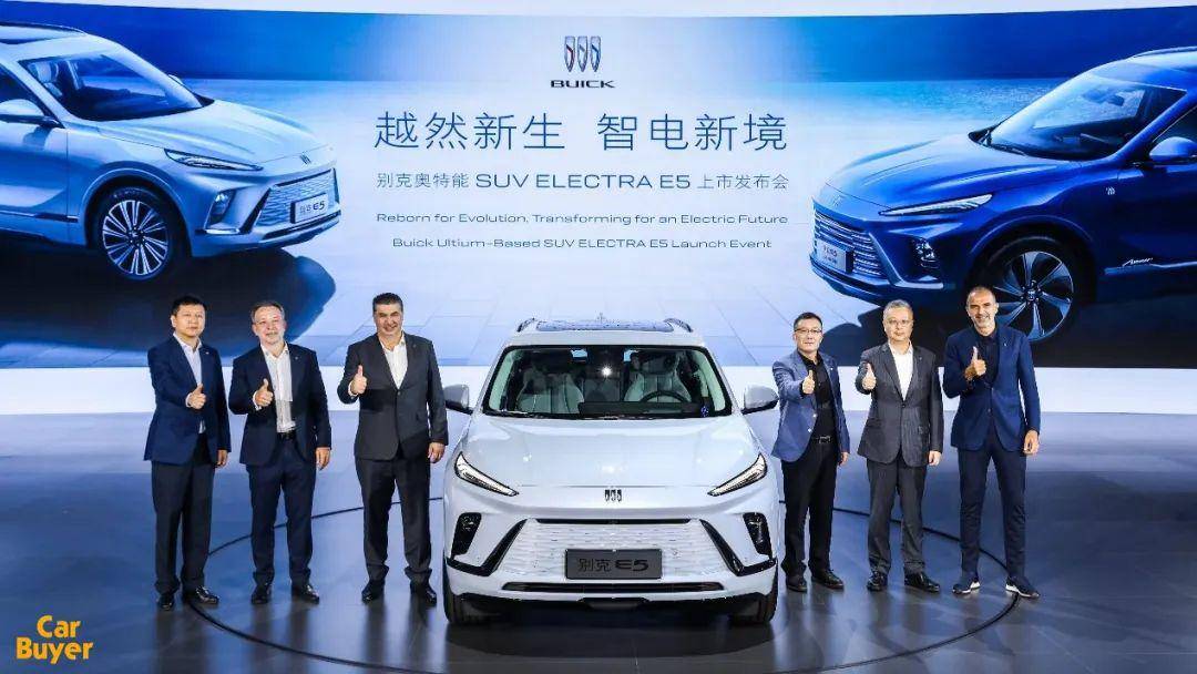 原创
                什么是新支流智能纯电SUV？别克E5给出了谜底