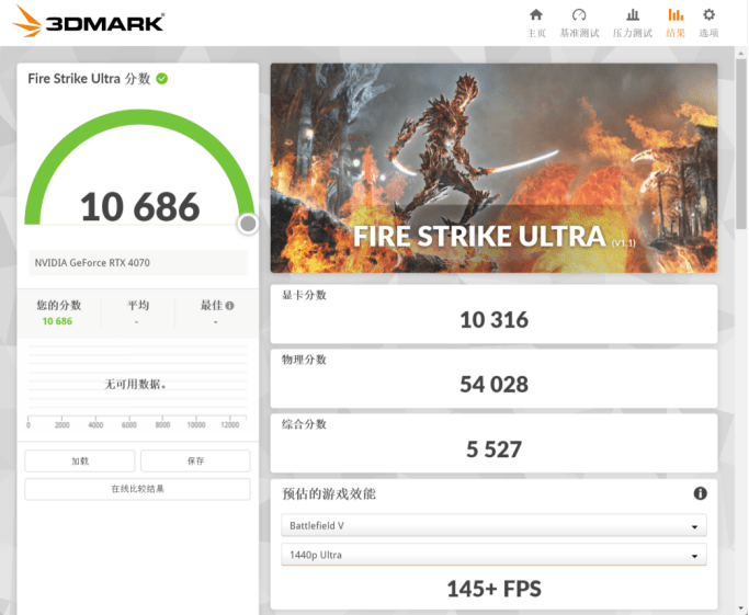 2K游戏王！iGame RTX4070 Ultra W V2冲击百帧光逃