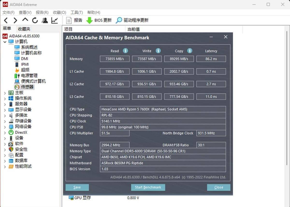 内存降价！锐龙5 7600X+B650M游戏平台拆机保举