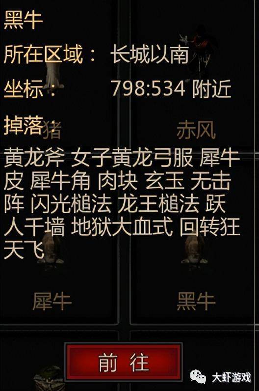 千年手游:超详细攻略讲解，典范IP东山再起，我们江湖再见