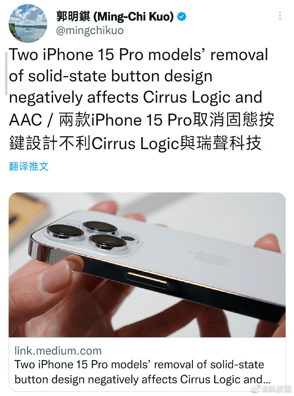 iPhone 15 Pro߸ʽƻˣ ...