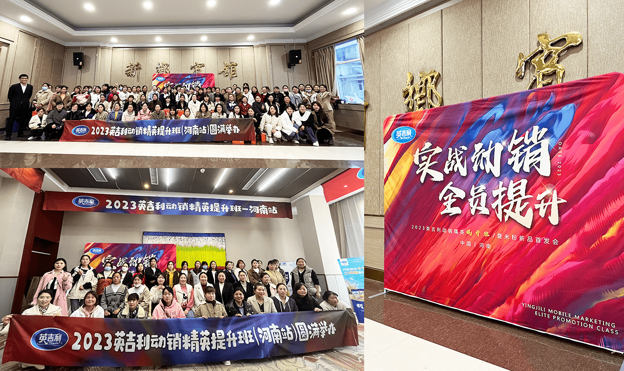 留存一批批精准流量，全方位帮助门店解决核心难题！助力门店持续动销！只有凭借极致产品力与专业服务力，才
