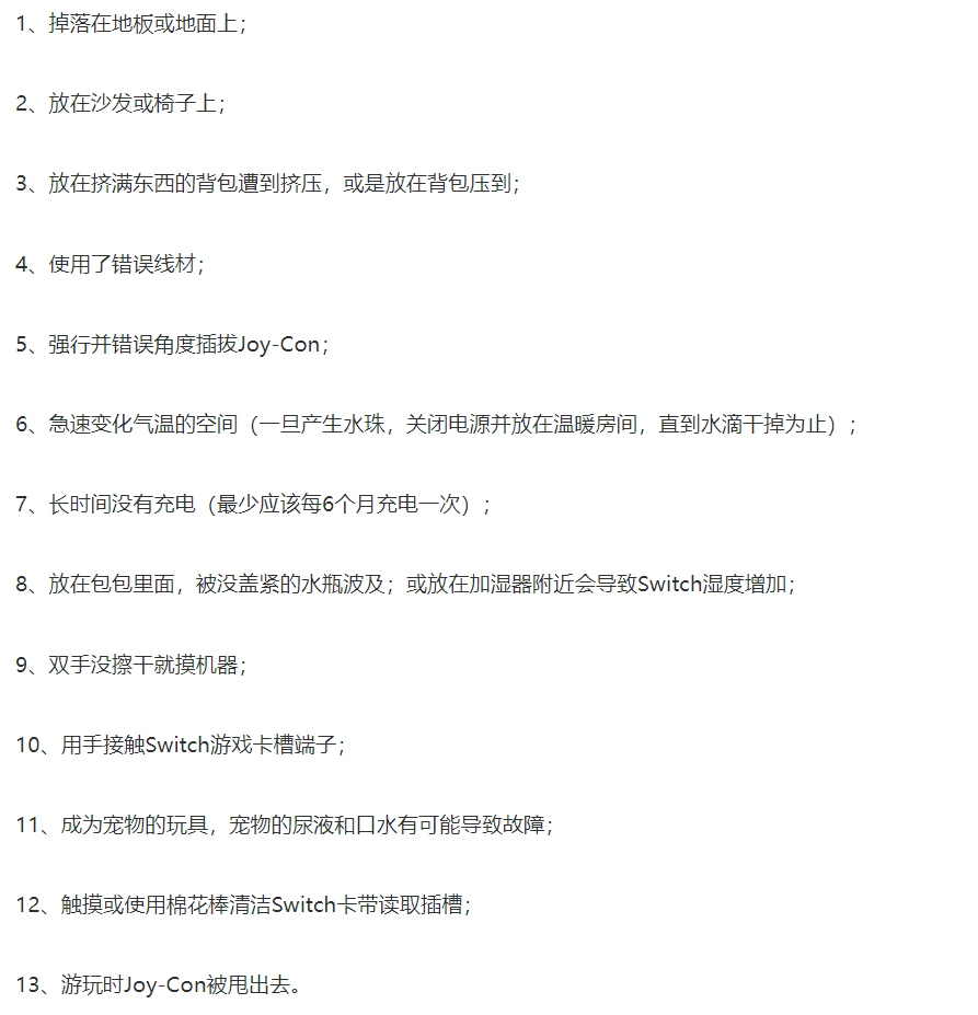 游戏资讯：任天堂清查泄密者、索尼新机泄露、RTX5090显卡曝光