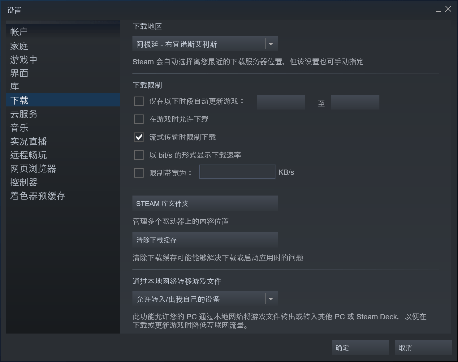 Boundary疆域游戏steam下载教程 下载慢/下载不领会决法子