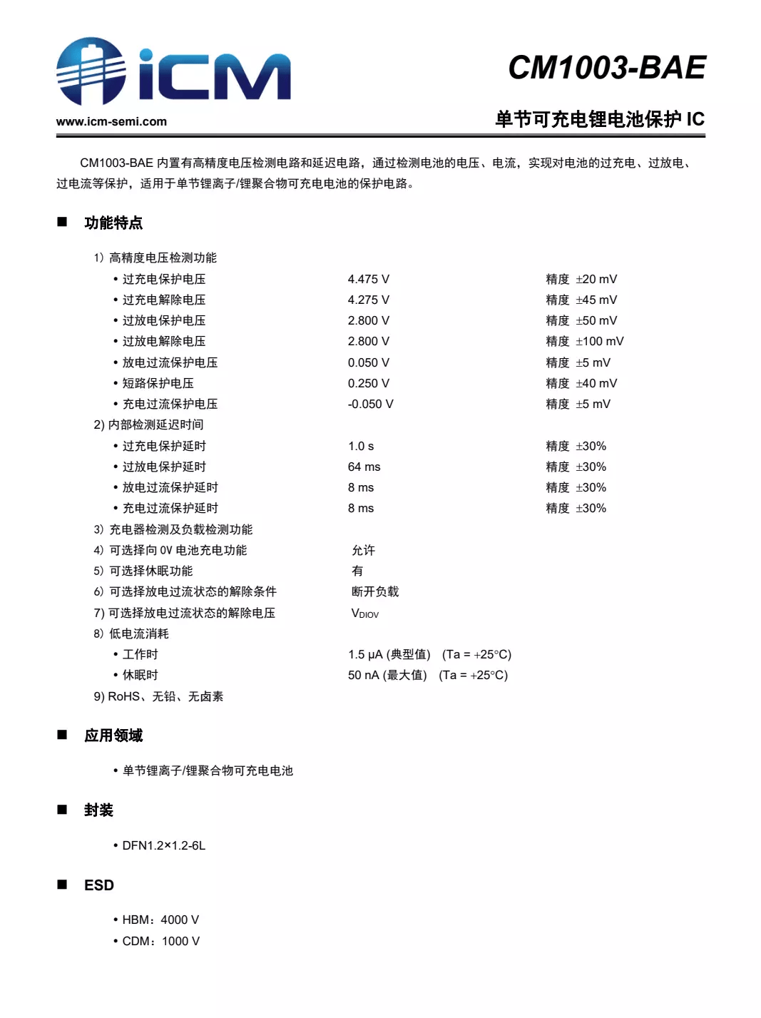 Сŵ绰ֱQ2AiCMо΢CM1003-BAE﮵رIC