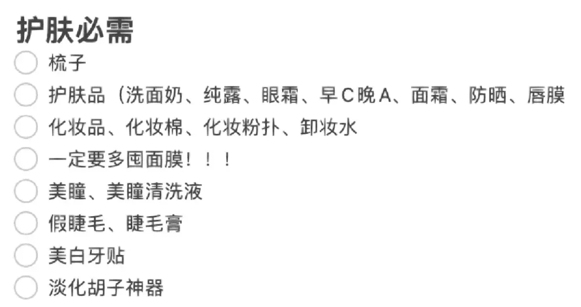 去美国出差留学必备清单！在美国若何看爱奇艺和春晚？