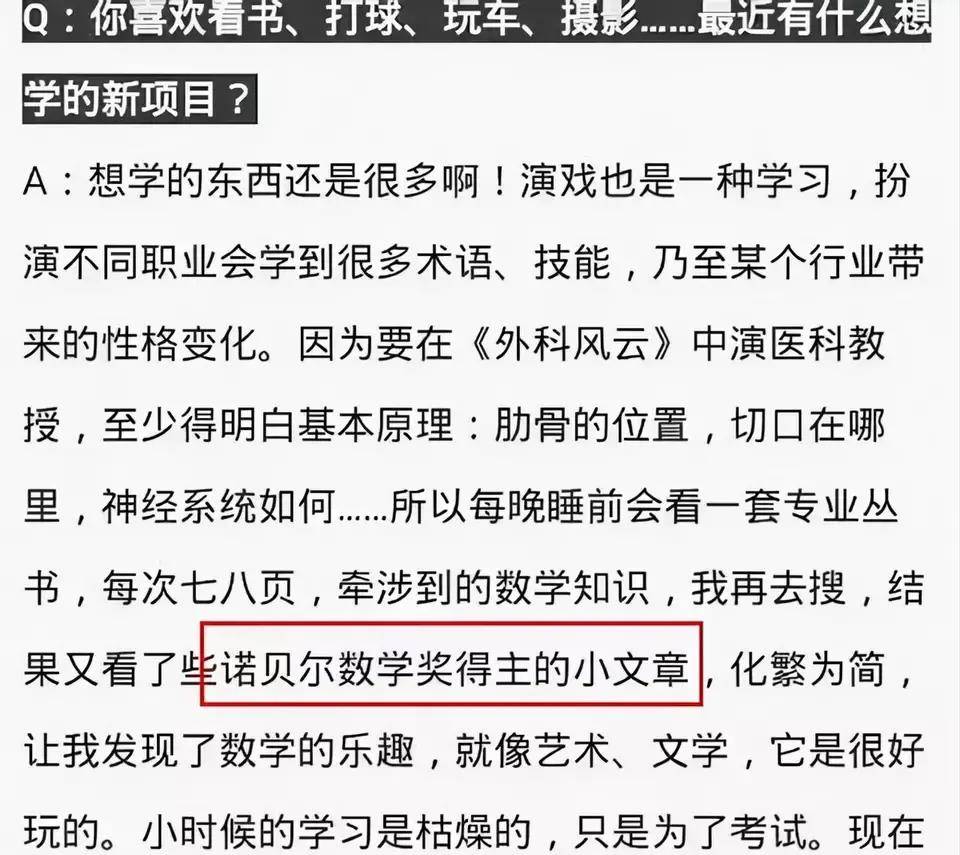 立虚假人设、傍若无人、随口撒谎，那些当红明星暴露无遗