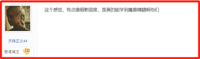 原魔兽团队研发，在老兵服间接重置了“阴影国家”？玩家全沸腾了