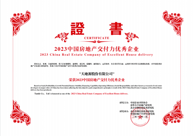 猛料！国企甩“王炸”，住科立异城，仅2.1万/平起！