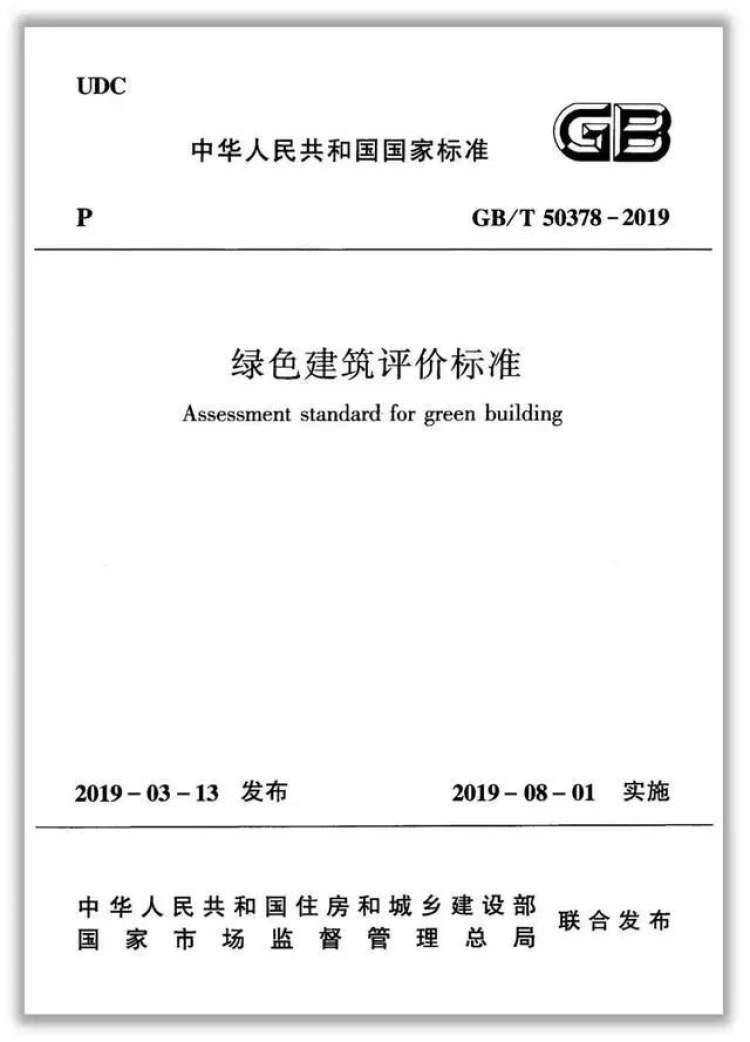 又双叒叕传来喜报！徐汇区3家单元喜获五项中国尺度立异奉献奖