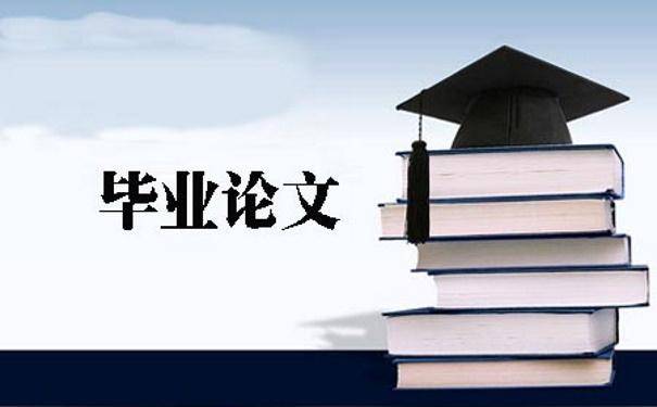 医学论文收费尺度，一篇医学论文大要要几字