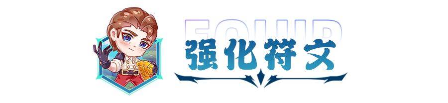 金铲铲之战：版本T0谜底来了！两套运营思绪，不变9生齿