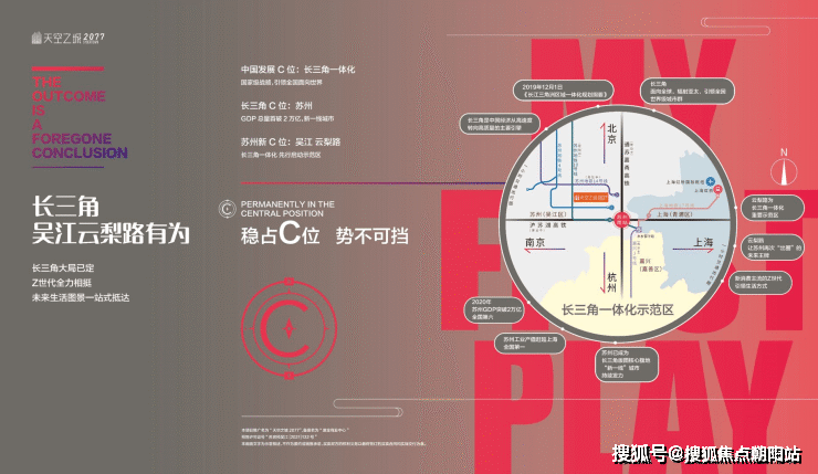 姑苏喵喵城_姑苏喵喵城丨苏州姑苏喵喵城欢送您丨吴江运东姑苏喵喵城楼盘详情