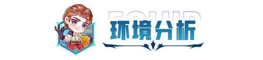 金铲铲之战：版本史诗级加强？开局拿到强化，不变前二