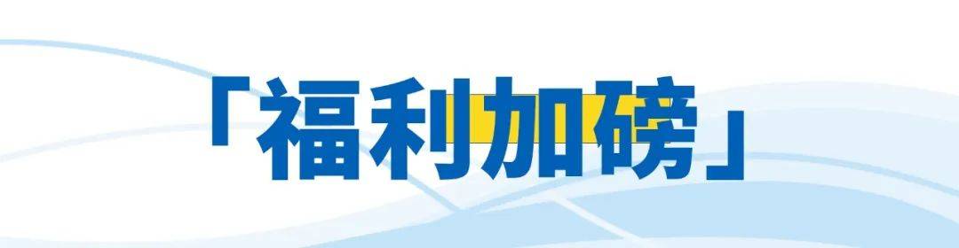 2.6折畅玩全球中心海洋乐园！全域温水、电音水上狂欢……