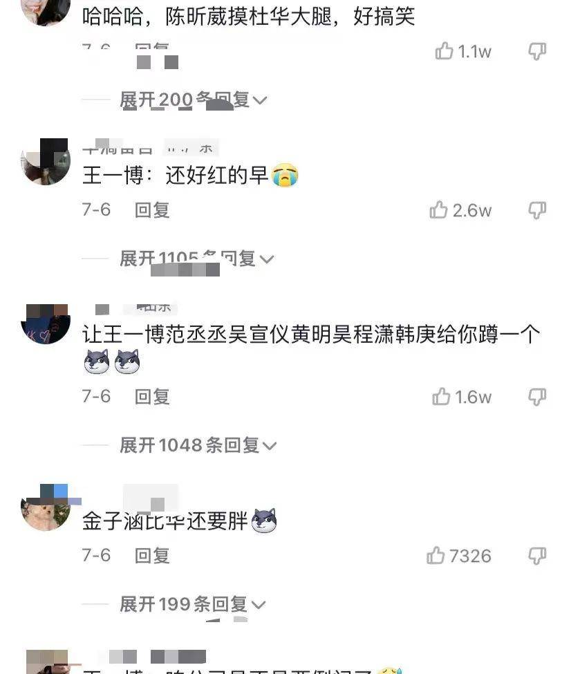 原创乐华娱乐旗下艺人：有人糊作非为，有人成了半壁江山