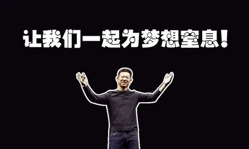 原创
 贾跃亭，不坑穷人