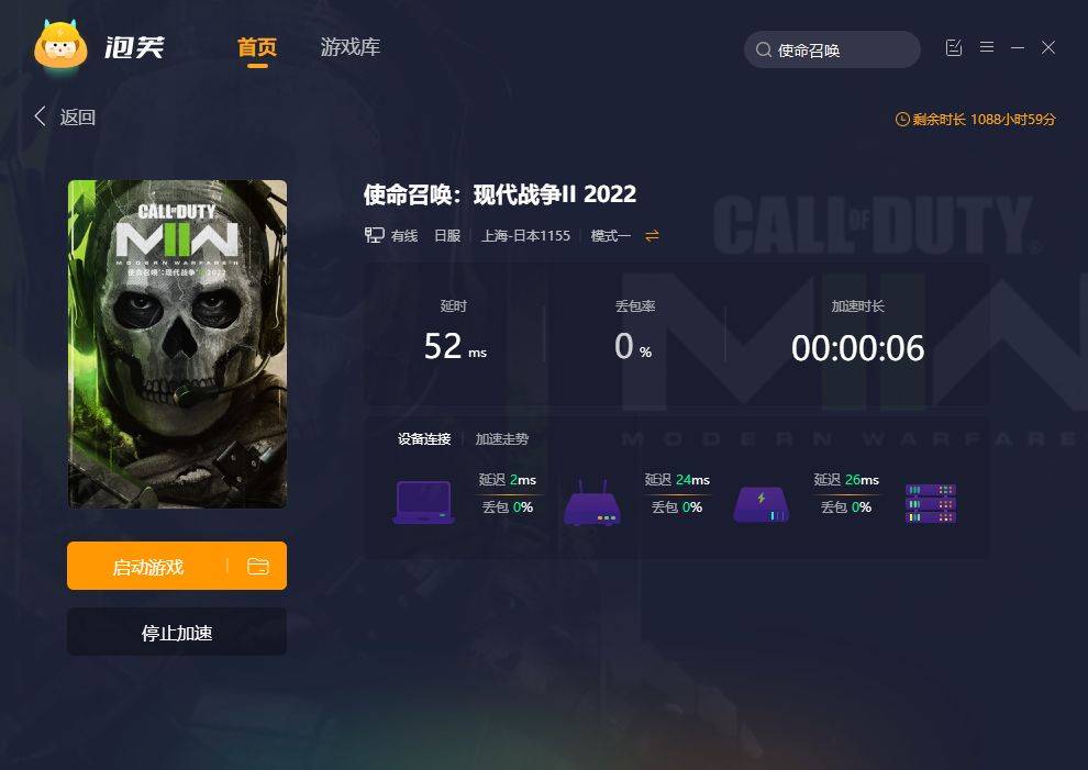 任务召唤19第三赛季更新内容是什么？COD19第三赛季新兵器一览