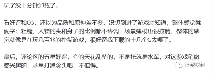 实控人接连套现近85亿，完美世界难言“完美”