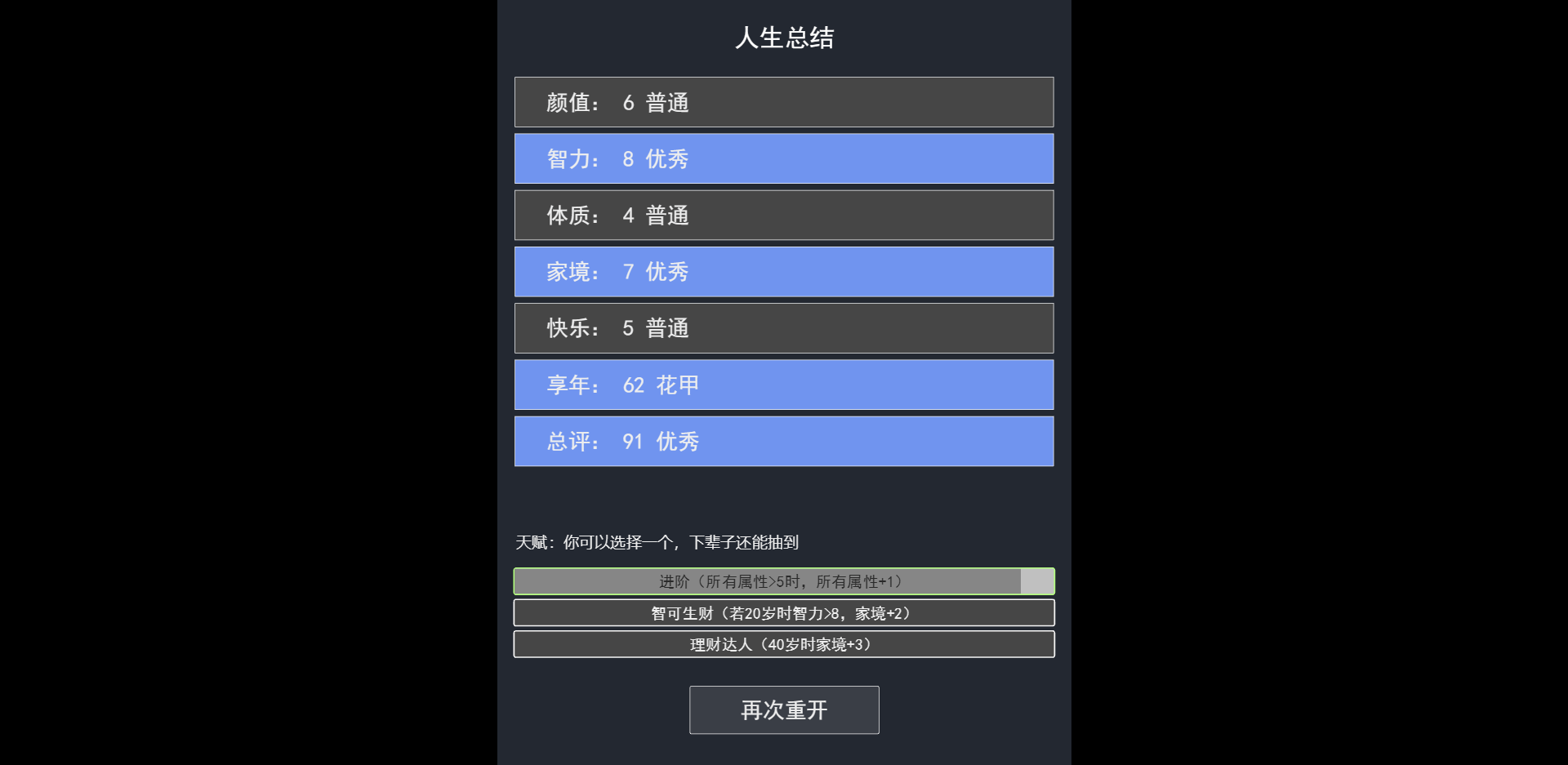 10个好玩的在线小游戏网站，内含上万个各类类型的小游戏！