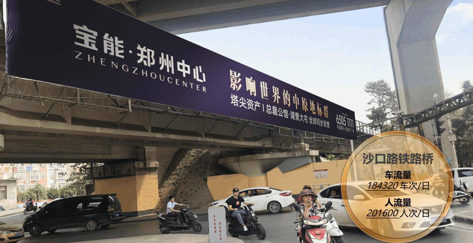 广告发布:13837112422