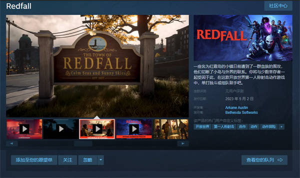 红霞岛steam叫什么 steam游戏搜刮办法分享