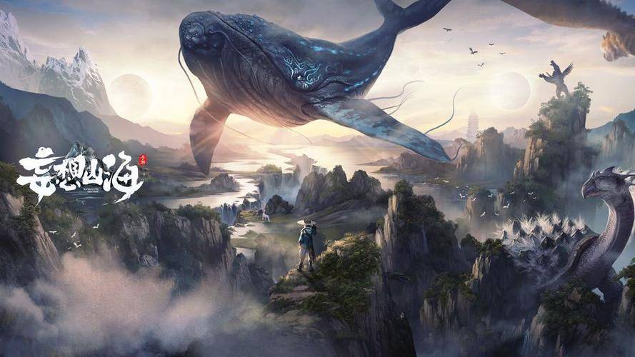 妄想山海新手攻略 妄想山海垂天丹有什么作用