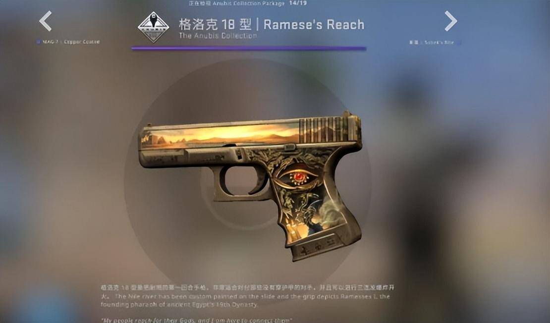 CSGO阿努比斯保藏品更新，获得体例详解