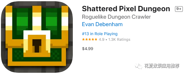 苹果IOS账号游戏分享:「破裂的像素地牢-Shattered Pixel Dungeon」