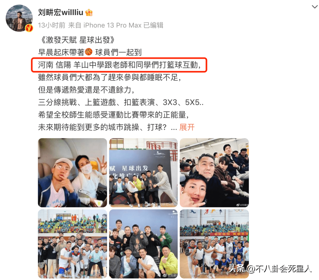 被官方批评、耍大牌、放两万学生鸽子，刘畊宏还不道歉吗?？