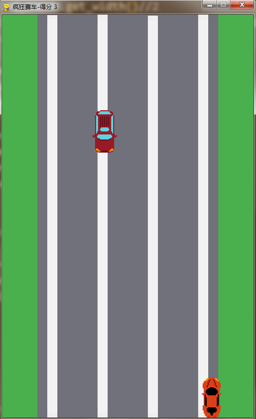 Python游戏利器pygame，疯狂赛车(34)