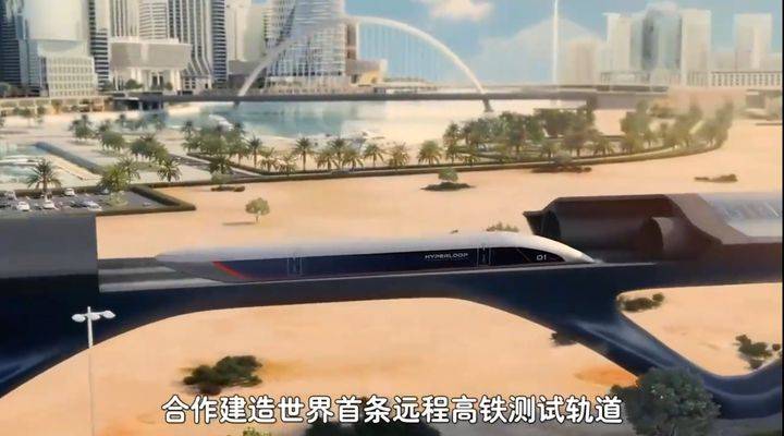 世界首条超级高铁要在沪杭开建？快如炮弹您敢坐吗?？其实它很安全