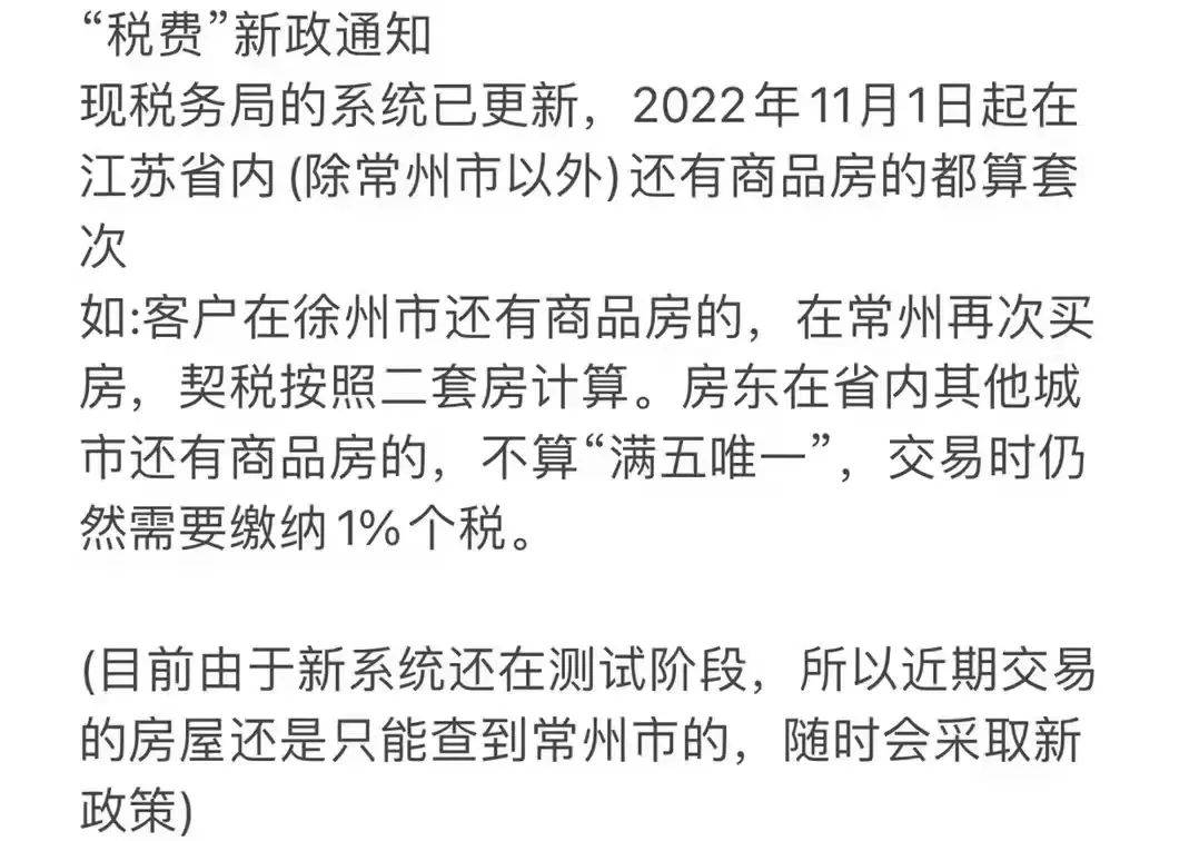 重磅！我国全面实现不动产统一登记！